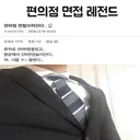 타커뮤에서 찾은 박호드 추정 옛날 게시글
