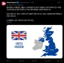 스코틀랜드, 웨일스, 북아일랜드 독립 투표 실시를 요구하는 협정에 서명예정