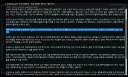 스타3 시네마틱에 프로토스도 있다?