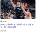 오늘 한일전 결과