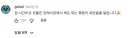히오스)신영웅 영상 댓글 이거 개 웃기네 ㅋㅋㅋㅋㅋㅋㅋㅋㅋㅋㅋ