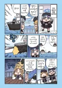 블루아카) 스미카와 만난 세이아 .manhwa