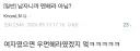 남자니까 멘헤라 아님?