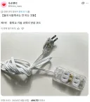 제작자의 실력에 따라 위험해지는 일본 기술 실습품