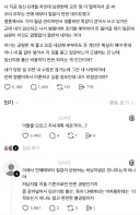 임신 6개월 차인데 남편이 임신이랑 출산 비용까지 반반 하재