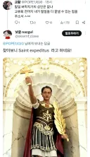 "왜 기독교 성인 중에 일을 빨리 끝내도록 도와주는 벼락치기 성인은 없냐"