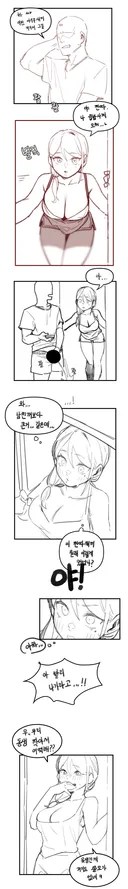 먼저 고추가지고 시비터는 년