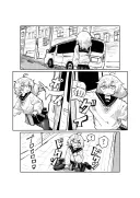 여고생 봉고차로 끌어당기는 만화.manga