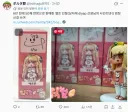 트릭컬)??: 젠장 게임이 더 파먹을게 없어.