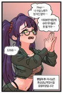 노래부르는 화성 게임 스트리머.manhwa