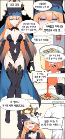 블루아카) 무서운 마리 테러.jpg