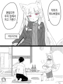 '폐경 직전 단 한번의 기회'