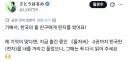 한국 독자들에게 감사 인사 보내는 작가.jpg