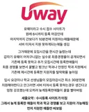 현재 논란중인 제시간에 낸 학생들만 피해 본 2027 대입 수시접수