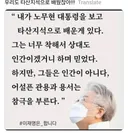 이것만 지키면 이재명 지지율 70% 회복 확실함