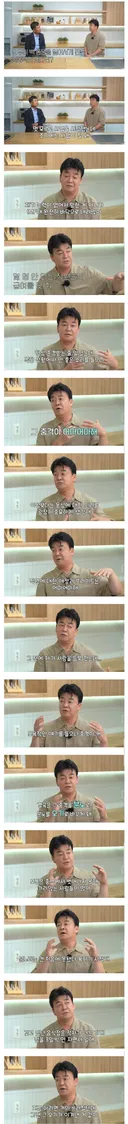 자신을 욕하는 직원 덕분에 재기할 수 있었다는 백종원.jpg