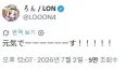 근데 그록 번역은 무슨 원리인지 감도 안잡힘