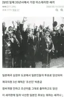 일본에서 3선 해먹은 친일파 ㄷ
