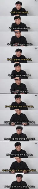 전직 강력반 형사가 말해주는 실전 호신술