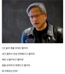 주식) 내일 폭락 예정인 주식장의 최후의 보루