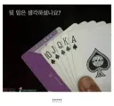 도박중독예방 캠페인