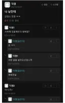 대학교 에브리타임 MC스나이퍼 ㅋㅋㅋ