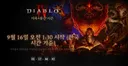 시즌 15 시작 16일 오전1:30 & 전쟁 계획 공유