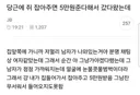당근 쥐잡아주면 5만원이라해서 ㄷ..jpg