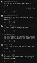지금 평가가 좋다는 울버린 게임