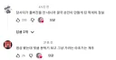 라조기 그림체 긴빠이 AI 애니메이션 좀 소름돋네