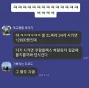 생수 배달시켜도 문제없는 이유