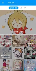 블루아카)픽시브 메인좀 봐라