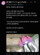 버튜버) 비비: 진정하고 들으십시오