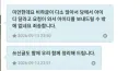 어느 당에서 제 아이디를 요청 했는지 매우 궁금하네요.