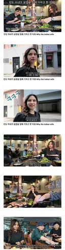 인도 아내
