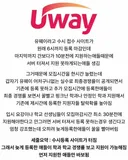 🚨현재 난리 난 유웨이 대입원서접수 사태..🚨