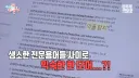 AI 연구원 허성범이 준비중인 논문.jpg