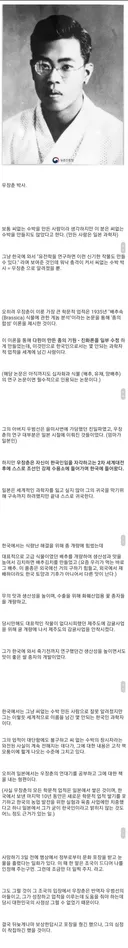 업적이 잘못 알려진 인물