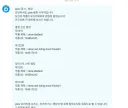 픽시브 신인 랭킹 10위권 들었다!!!