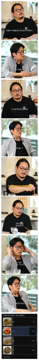 유명 셰프들도 인정한 카레에 굳이 필요없는 재료.jpg