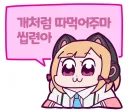 유게이들이 맨날 댓글로 적으면서 못하는거