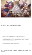 파엠) 닌텐도 웹진에서 신작 프리뷰를 갱신