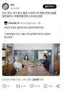 의외로 많다는 눈물을 참지 못해 힘든 사람들...jpg