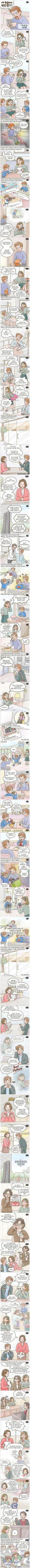 이혼 후 ATM에서 벗어나지 못하는 남자