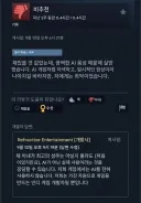 AI 썼다고 의심 받아 슬픈 인디 개발자