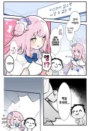 블루아카)미카랑 함께라서 다행이라는 센세