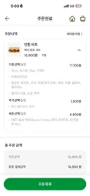 자극적인 식사