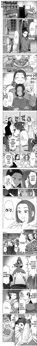 새벽 야식을 두고서 천사와 악마가 싸우는.manhwa