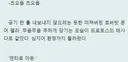 개쩐다는 요즘 웹소설 펠라 묘사