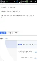 ㄹㅇ 귀신 볼 때 드는 느낌